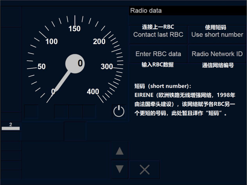 ETCS-HP-17.png