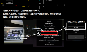 发车报告.png