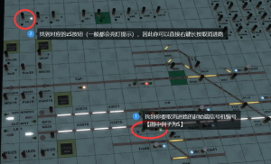 取消进路.png